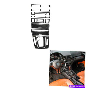 trim panel BMW 3�V���[�YE46 1998-05�J�[�{���t�@�C�o�[�Z���g�����R���\�[���p�l���J�o�[�g������8PCS 8Pcs For BMW 3 Series E46 1998-05 Carbon Fiber Central Console Panel Cover Trim�y���s�A���i�z