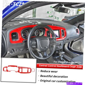 trim panel 8.4C`Z^[R\[_bV{[hplJo[_bW[dpJo[g15-20 8.4 inches Center Console Dashboard Panel Cover Trim For Dodge Charger 15-20 Red
