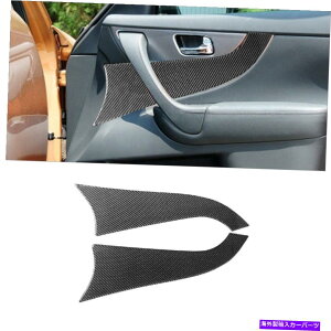 trim panel Infiniti FX 2009-2013/QX70 2014-16�̃J�[�{���t�@�C�o�[�t�����g�h�A�p�l���J�o�[�g���� Carbon Fiber Front Door Panel Cover Trim For Infiniti FX 2009-2013/QX70 2014-16�y���s�A���i�z