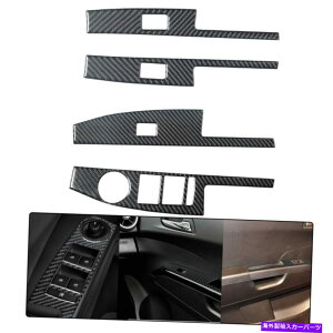 trim panel V{[\jbN4PCp̎ԗKXtgplJ[{t@Co[XebJ[ Vehicle Windows Glass Lift Panel Carbon Fiber Sticker For CHEVROLET SONIC 4PC