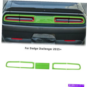 trim panel Ae[CgvplJo[2015+_bW`W[̂߂̃GNXeAO[ Rear Tail Light Lamp Panel Cover Trim Exterior Green for 2015+ Dodge Challenger