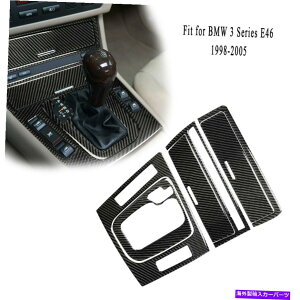 trim panel �J�[�{���t�@�C�o�[�M�A�V�t�g�{�b�N�X�p�l�����A�b�V���g���C�X�e�b�J�[�J�o�[BMW E46 98-05�̃g���� Carbon Fiber Gear Shift Box Panel & Ashtray Sticker Cover Trim For BMW E46 98-05�y���s�A���i�z
