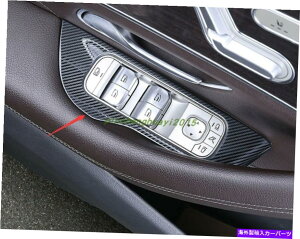 trim panel �J�[�{���t�@�C�o�[�E�B���h�E�X�C�b�`�p�l���J�o�[�����Z�f�X�x���cGLE W167 2020 2021�̃g���� Carbon Fiber Window Switch Panel Cover Trim For Mercedes Benz GLE W167 2020 2021�y���s�A���i�z