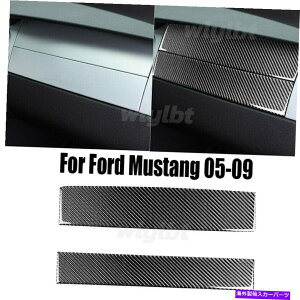 trim panel J[{t@Co[̕c܃_bV{[hpltH[h}X^Ô߂̃gXebJ[05-09 Carbon Fiber Co-pilot Dashboard Panel Trim Decor Sticker For Ford Mustang 05-09