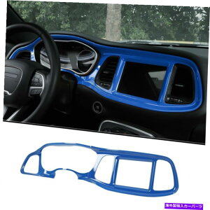 trim panel 4x�u���[�Z���^�[�R���\�[���_�b�V���{�[�h�p�l���J�o�[�_�b�W�`�������W���[2015-2019�̃g���� 4x Blue Center Console Dashboard Panel Cover Trim for Dodge Challenger 2015-2019�y���s�A���i�z
