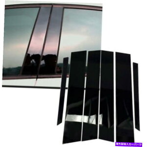 trim panel 6p����̂��鍕�����p�l���̓��e�E�B���h�E�g�����t�B�b�g13-17�t�H���eK3 6P Glossy Black Pillar Panel Posts Window Trim Fits 13-17 Forte K3�y���s�A���i�z