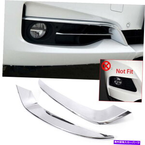 trim panel �V���o�[ABS�t�����g�t�H�O���C�g�����v�p�l���J�o�[�J�o�[BMW 3�V���[�YGT F34 2013-19 Silver ABS Front Fog Light Lamp Panel Cover Trim For BMW 3 Series GT F34 2013-19�y���s�A���i�z