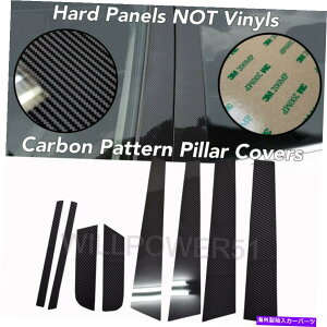 trim panel 8xJ[{t@Co[p^[bNEBhEs[plgJo[tBbg04-09}c_3 8x CARBON FIBER Pattern Look Window Pillar Panel Trim Covers Fits 04-09 Mazda 3