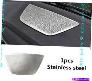 trim panel XeXCi[_bV{[hI[fBIXs[J[plLIDJo[BMW X6 G06 2020̃g Stainless Inner Dashboard Audio Speaker Panel Lid Cover trim For BMW X6 G06 2020