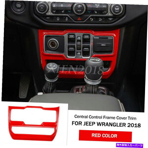 trim panel 1x�Z���g�����R���\�[���E�B���h�E�R���g���[���p�l���W�[�v�����O���[JL 2018�p�̐Ԃ����؃g���� 1x Central Console Window Control Panel Trim Red ABS For Jeep Wrangler JL 2018�y���s�A���i�z