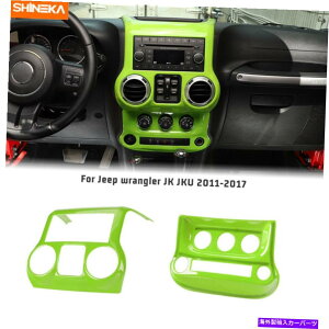 trim panel �W�[�v�����O���[JK JKU 2011-2017�O���[���p��2x�Z���^�[�R���\�[���p�l���J�o�[�g�����L�b�g 2x Center Console Panel Cover Trim Kit for Jeep Wrangler JK JKU 2011-2017 Green�y���s�A���i�z