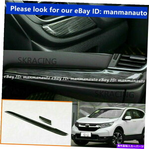 trim panel �z���_CR-V CRV 2017-2020�u���b�N�E�b�h�O���C���R�s���b�g�C���X�g�������g�p�l���g����2PC FOR HONDA CR-V CRV 2017-2020 Black wood grain Co-pilot instrument panel trim 2pc