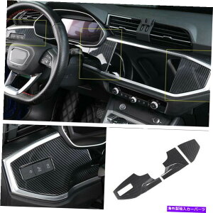 trim panel AEfBQ3 2019-2021J[{t@Co[CeAZ^[R\[plJo[g3PCS For Audi Q3 2019-2021 Carbon Fiber Interior Center Console Panel Cover Trim 3PCS