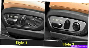 trim panel Fit 2019 Lexus UX 200 250HXeX|V[gplJo[g2PCS Fit 2019 Lexus UX 200 250H Stainless steel Seat adjustment panel Cover Trim 2PCS