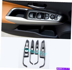 trim panel ABS�J�[�{���t�@�C�o�[�C���i�[�E�B���h�E�X�C�b�`�p�l���J�o�[���Y�L�b�N2017-2020 ABS Carbon Fiber Inner Window Switch Panel Cover Trim For Nissan Kicks 2017-2020�y���s�A���i�z