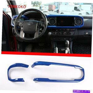 trim panel ABS�V�[�u���[�R���\�[���i�r�Q�[�V�����p�l���J�o�[�g���b�g@�^�R�}2016-2020�č��̃g���� ABS Sea Blue Console Navigation Panel Cover Trim For Toyot@ Tacoma 2016-2020 US