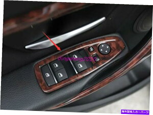trim panel BMW 3V[Y320I 2013-2019̃s[`EbhOCEBhEXCb`plJo[g Peach wood grain Window Switch Panel Cover Trim For BMW 3 Series 320i 2013-2019
