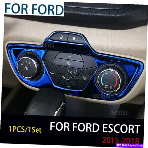 trim panel tH[hGXR[g2015-2019̃XeX|GARplfR[Vg Stainless Steel Air Conditioning Panel Decoration Trim For Ford Escort 2015-2019