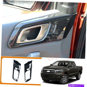trim panel ABSJ[{CeAhAnhplJo[gtH[hW[2019-20212PC ABS Carbon Interior Door Handle Panel Cover Trim 2PCS For Ford Ranger 2019-2021