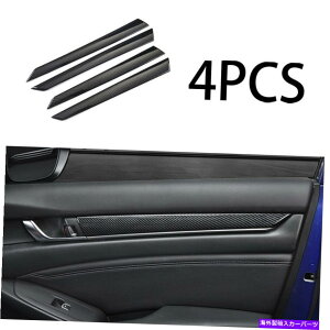 trim panel �z���_�A�R�[�h2018-2020�J�[�{���t�@�C�o�[�X�`�[���C���i�[�h�A�p�l���X�g���b�v�����ɓK���Ă��܂� Fit for Honda Accord 2018-2020 Carbon Fiber Steel Inner Door Panel Strip Decor�y���s�A���i�z