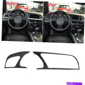 trim panel �J�[�{���t�@�C�o�[�C���i�[�R���\�[���_�b�V���{�[�h�p�l���J�o�[�g�����A�E�f�BA5 2009-2016�̃t�B�b�g Carbon Fiber Inner Console Dashboard Panel Cover Trim Fits For Audi A5 2009-2016�y���s�A���i�z
