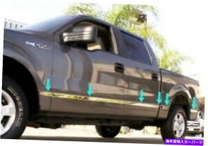 trim panel {fBTCh[fBOg2015-2020 F150N[Lu5.5 'xbh1.5' '12pcN Body Side Molding Trim 2015-2020 F150 Crew Cab 5.5' Bed 1.5'' Wide 12PC Chrome