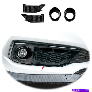 trim panel z_VrbN2019-2020tgtHOCgnjJOplg4xɃubNtBbg Black Fit For Honda Civic 2019-2020 Front Fog Light Honeycomb Ring Panel Trim 4X