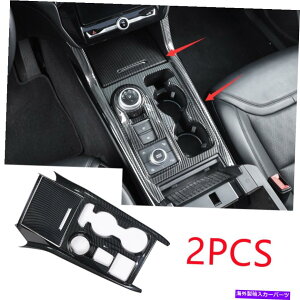 trim panel 2x�J�[�{���t�@�C�o�[�A�N�Z�T���[�M�A�{�b�N�X�p�l���J�o�[�g�����t�H�[�h�G�N�X�v���[���[2020�ɓK���Ă��܂� 2x Carbon Fiber Accessories Gear Box Panel Cover Trim Fit For Ford Explorer 2020�y���s