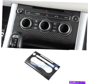 trim panel W[o[X|[c2014-2018̖{̃J[{t@Co[GARplJo[g Real Carbon Fiber Air Condition Panel Cover Trim For Range Rover Sport 2014-2018