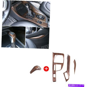 trim panel ピーチウッドグレインコンソールギアシフトパネルノブトリムBMW X1 2016-2020 F48用 Peach wood grain console gear shift panel knob trim 4pc For BMW X1 2016-2020 F48