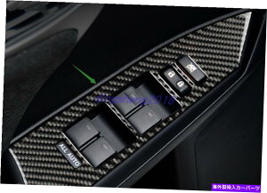 trim panel NTXCT200H̃\tgJ[{t@Co[EBhEXCb`plJo[g11-2017 Soft Carbon Fiber Inner Window Switch Panel Cover Trim For Lexus CT200H 11-2017