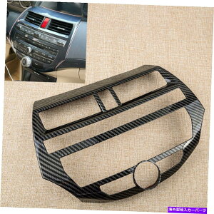 trim panel �J�[�{���t�@�C�o�[ABS�R���\�[��CD�p�l���J�o�[�g�����z���_�A�R�[�h2008-2012 Carbon Fiber ABS Console CD Panel Cover Trim Fit for Honda Accord 2008-2012�y���s�A���i�z