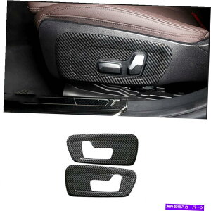 trim panel BMW 3�V���[�YG20 2019-2021�J�[�{���t�@�C�o�[�̃V�[�g�����n���h���p�l���g���� Seat Adjustment Handle Panel Trim For BMW 3-Series G20 2019-2021 Carbon Fiber�y���s�A���i�z