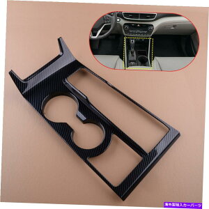 trim panel J[vX`bNMAVtg{bNXplJo[gq_Cc[\2019-20ɓKĂ܂ Car Plastic Gear Shift Box Panel Cover Trim Fit For Hyundai Tucson 2019-20