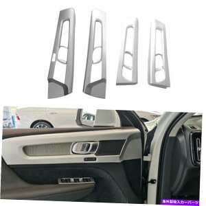 trim panel {{XC40̃CeAhAnh{EplJo[gZbg18-21I[gVo[ Interior Door Handle Bowl Panel Cover Trim Set For Volvo XC40 18-21 Auto Silver