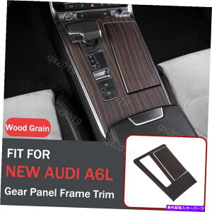 trim panel AEfBA6L 2019- 2021 ABSEbhOCANZT[MAVtgmuplgp For Audi A6L 2019- 2021 ABS Wood Grain Accessories Gear Shift Knob Panel Trim
