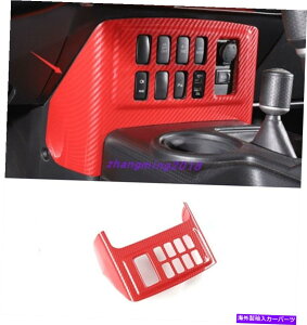 trim panel g^FJN[U[̂߂̃bhJ[{t@Co[DMplJo[g07-21 Red Carbon Fiber Ashtray Decorative Panel Cover Trim For Toyota FJ Cruiser 07-21