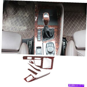 trim panel BMW X1 2016-2020 F48 AGATE WOOD GRAIN CONSOLEL GEAR SHIFT PANLE KNOB TRIM 4PC用 For BMW X1 2016-2020 F48 agate wood grain console Gear shift panel knob trim 4pc