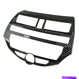 trim panel �J�[�{���t�@�C�o�[ABS�R���\�[��CD�p�l���t���[���J�o�[�g�����z���_�A�R�[�h2008-12 Carbon Fiber ABS Console CD Panel Frame Cover Trim Fit for Honda Accord 2008-12�y���s�A���i�z