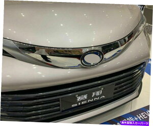 trim panel g^VGi2021-2022 ABSN[tgt[hOSplJo[gp For Toyota Sienna 2021-2022 ABS Chrome Front Hood Grille Logo Panel Cover Trim