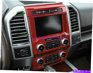 trim panel Ford F-150 F150 2017-2021p̃bhJ[{t@Co[Z^[R\[irQ[Vpl Red Carbon Fiber Center Console navigation Panel For Ford F-150 F150 2017-2021