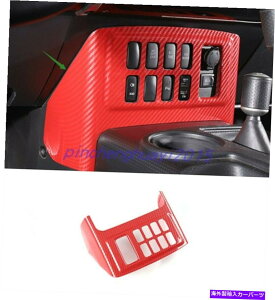 trim panel g^FJN[U[̃bhJ[{t@Co[DMplJo[2007-2020 Red Carbon Fiber Ashtray Decorative Panel Cover For Toyota FJ Cruiser 2007-2020