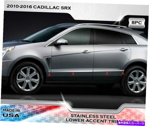 trim panel ステンレス鋼1 "幅の下部アクセントトリム8pcはキャデラックSRX 10-16に適合します Stainless Steel 1" Wide Lower Accent Trim 8PC Fits Cadillac SRX 10-16
