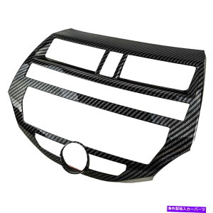 trim panel �J�[�{���t�@�C�o�[ABS�R���\�[��AC CD�p�l���g�����J�o�[�����z���_�A�R�[�h08-12�ɓK���Ă��܂� Carbon Fiber ABS Console AC CD Panel Trim Cover Decor Fit for Honda Accord 08-12�y���s�A���i�z