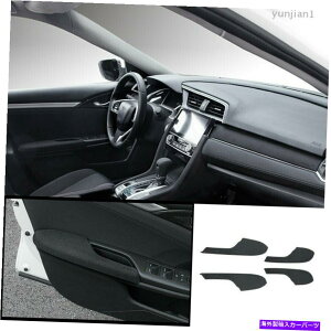 trim panel ホンダシビック2016-2020グレイスエードインテリアドアアームレストパネルトリム4pc a For Honda Civic 10Th 2016-2020 Gray Suede Interior Door Armrest Panel Trim 4pc A