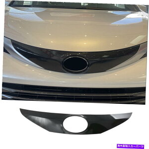 trim panel 2021-2022g^VGiJ[{t@Co[ABStgOXgbvplJo[g For 2021-2022 Toyota Sienna carbon fiber ABS Front Grille Strip Panel Cover Trim