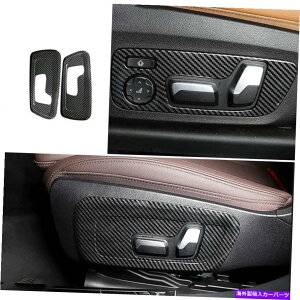 trim panel BMW 3�V���[�Y2019-2022 G20�J�[�{���t�@�C�o�[�V�[�g�����n���h���p�l���g�����p For BMW 3-Series 2019-2022 G20 Carbon Fiber Seat Adjustment Handle Panel Trim�y���s�A���i�z