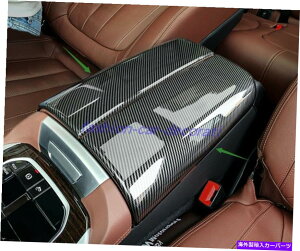 trim panel 2xJ[{t@Co[X^CCeAA[Xg{bNXBMW X7 2019-2021p̑pl 2X Carbon Fiber Style Interior Armrest Box Decorative Panel For BMW X7 2019-2021