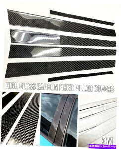 trim panel �E�B���h�E�s���[�p�l����6PCS�O���X���A���J�[�{���t�@�C�o�[�t�B�b�gW204 08-14 C300 C63 Window Pillar Panel Covers 6pcs Gloss Real Carbon Fiber Fits W204 08-14 C300 C63�y���s�A���i�z