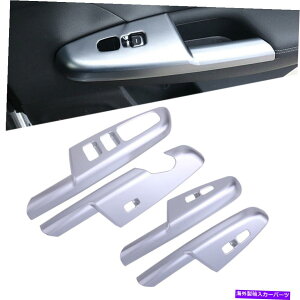 trim panel 4PCS/�Z�b�g�E�B���h�E���t�g�X�C�b�`�p�l���J�o�[�J�o�[�g����KIA Sportage DX 2017-20�ɓK���Ă��܂� 4pcs/set Window Lift Switch Panel Cover Trim Fit for Kia Sportage DX 2017-20�y���s�A���i�z